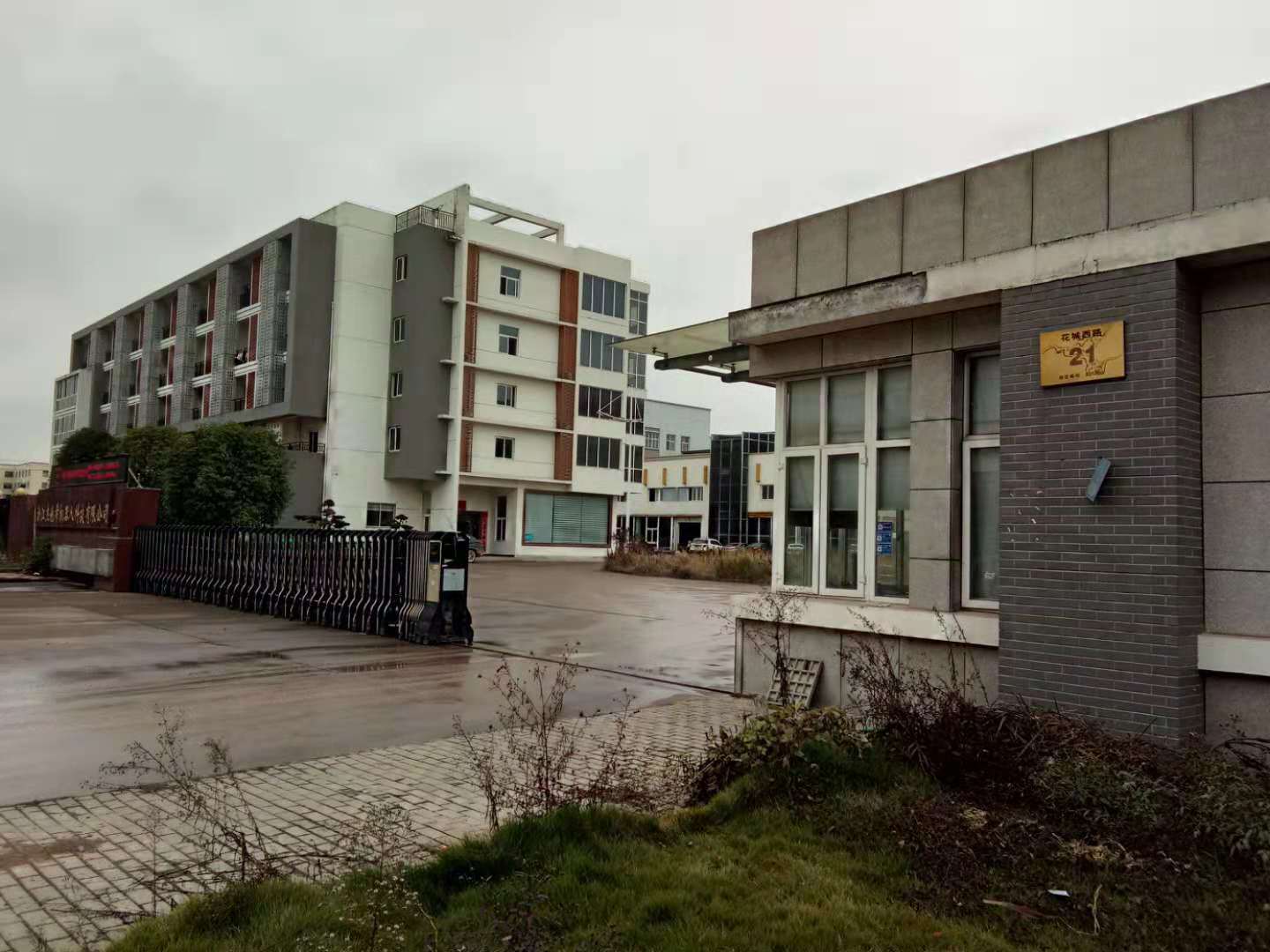 Rubor Machine Factory